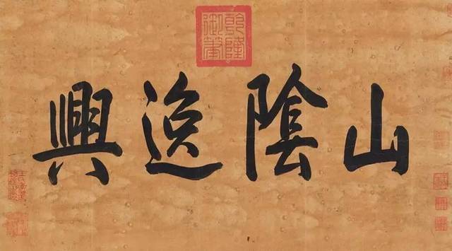 世上最难写的10个汉字:古今几人能写好?