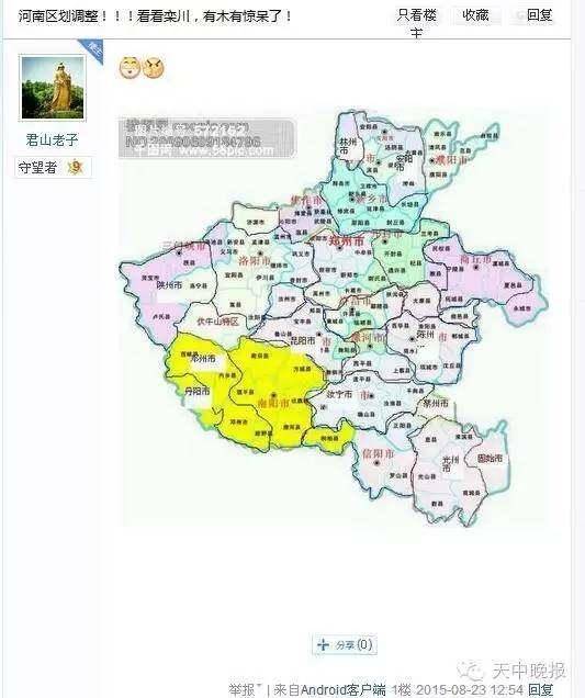 南乐县地图/南乐县多少耕地/河南省濮阳市南乐县的经济,人文,地理