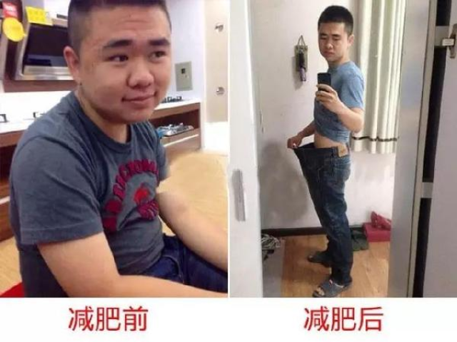 人物:胡先生减肥前:140斤减肥后:102斤