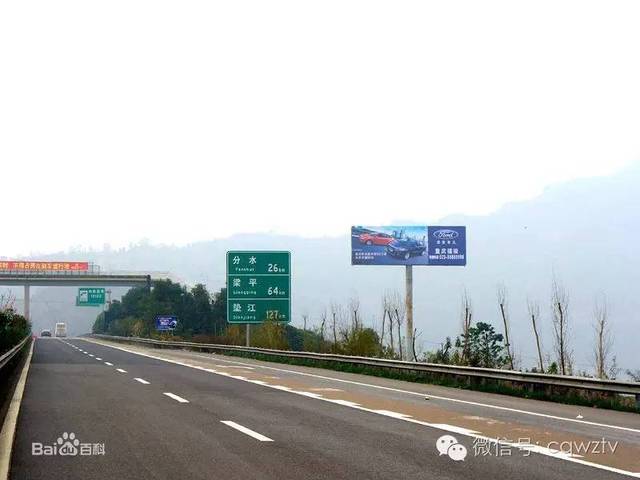西接广元-巴中-达州高速公路,东连万州-开州高速公路,是重庆渝东北