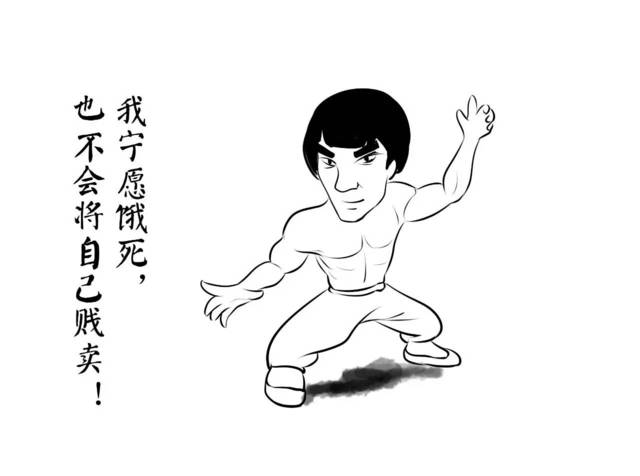 【小咖漫画】不朽的龙魂:李小龙