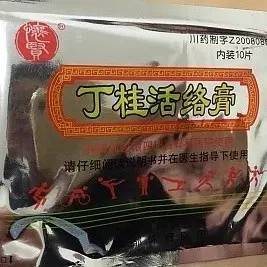 主治:中药制剂,用于止咳,感冒发烧.虎杖是老大,这个就是老二了.