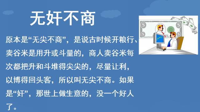 噜有什么成语_什么有什么为成语(3)