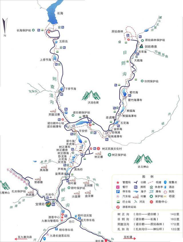 去过九寨沟的朋友都知道,九寨沟景区是呈y字形分布,分为树正沟,日则