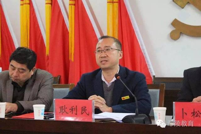 努力奋斗—县教科局局长耿利民在鄢陵县初中教育提升现场会上的讲话