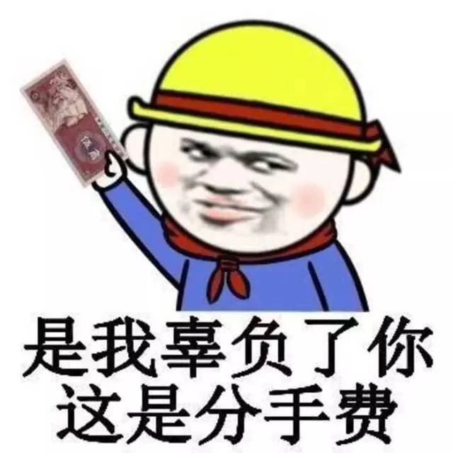 一大波火腿肠专属表情包正向你袭来!