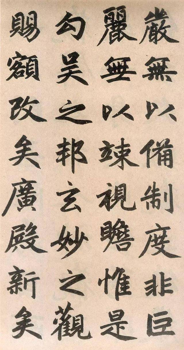赵孟頫书法成就最高是楷书,代表作是这幅楷书作品
