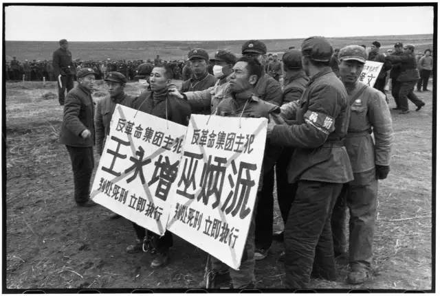 1968年4月,两名"反革命集团主犯"即将被处决