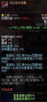 红眼带妖刀怎么散搭_永劫无间妖刀姬(3)