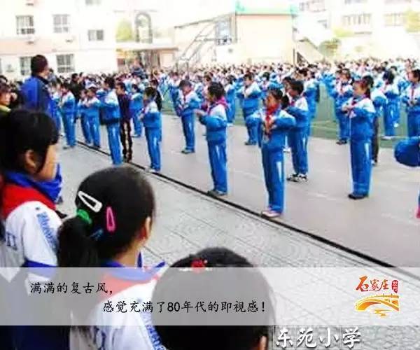 孩子们,努力学习吧 校服对你们并不重要 石家庄各小学校服 小学生的