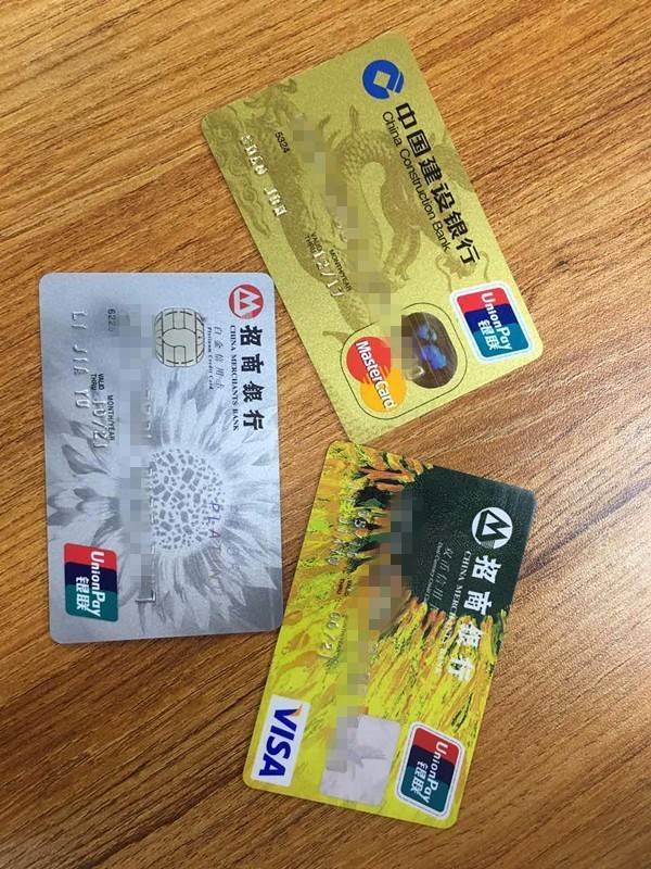 【双标卡停发】银联、VISA、MasterCard,怎么