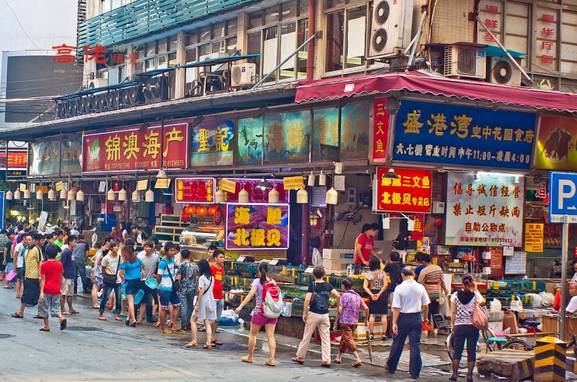 拥有华南地区最大的水产综合市场——黄沙海鲜批发市场