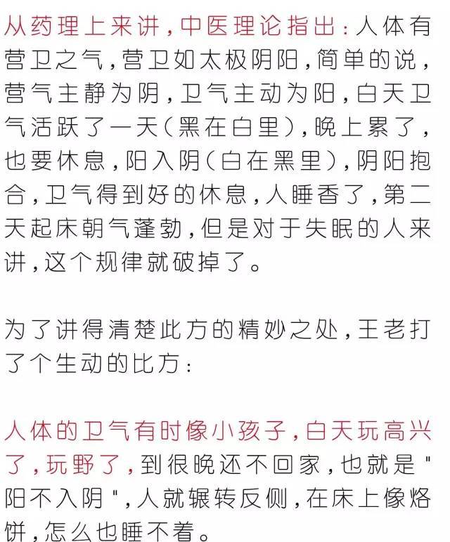 安眠药简谱_安眠药钢琴谱 Ab调独奏谱 张姝 钢琴独奏视频 原版钢琴谱 乐谱 曲谱 五线谱 六线谱 高清免费下载(3)