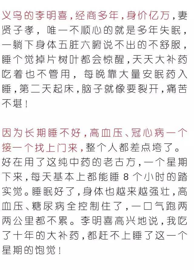 安眠药简谱_安眠药钢琴谱 Ab调独奏谱 张姝 钢琴独奏视频 原版钢琴谱 乐谱 曲谱 五线谱 六线谱 高清免费下载(3)