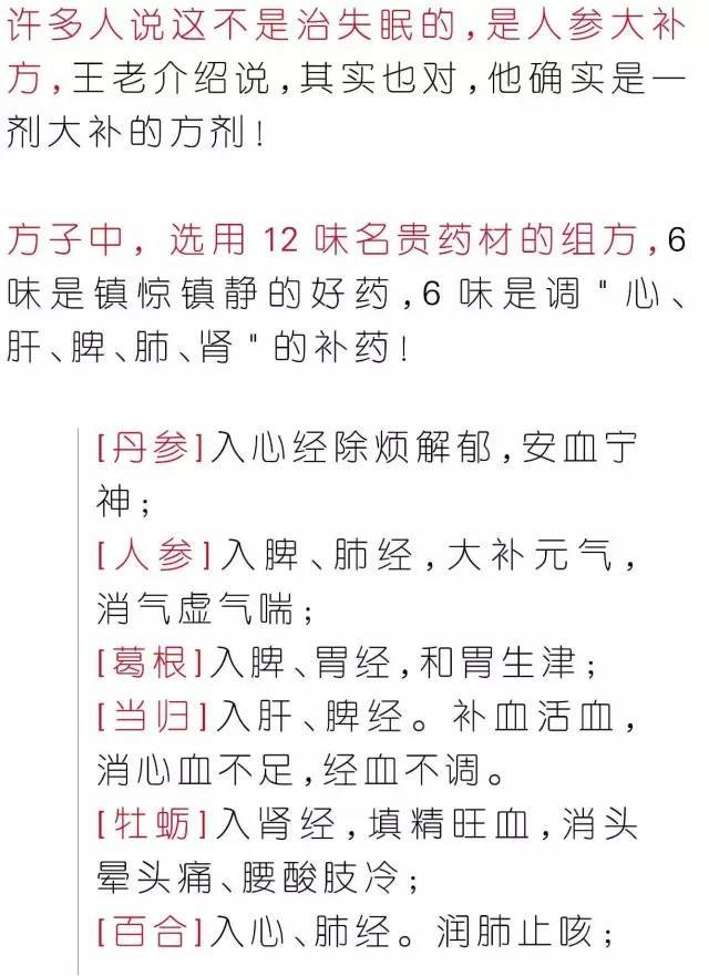 安眠药简谱_安眠药钢琴谱 Ab调独奏谱 张姝 钢琴独奏视频 原版钢琴谱 乐谱 曲谱 五线谱 六线谱 高清免费下载(2)