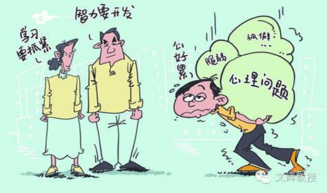 【人民日报发声】:家长改变,中国的教育问题才会从根本上改变