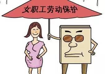 维权| 北京发布13个维护妇女儿童权益典型案例!速速围观!