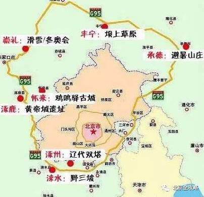 廊坊等节点城市一一串联, 推动京津冀区域主要城市之间"一小时交通圈"