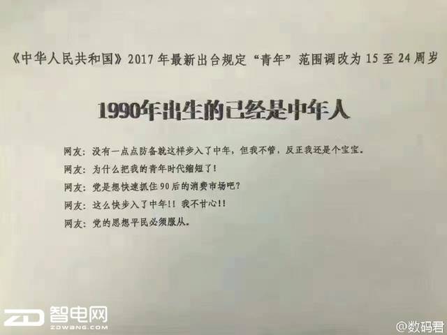 四川中人退休文件