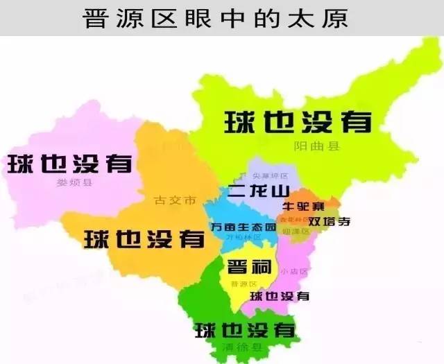 古交人口_古交援鄂医护人员子女上学无忧(3)