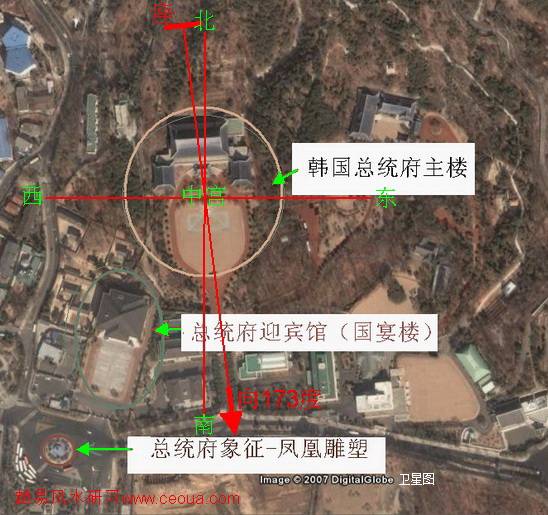 半吊子的阴阳八卦-闲聊韩国国旗暨首府青瓦台风水