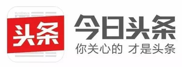 点击上图 ↑ 查看微信公众号新闻 头条 今日头条