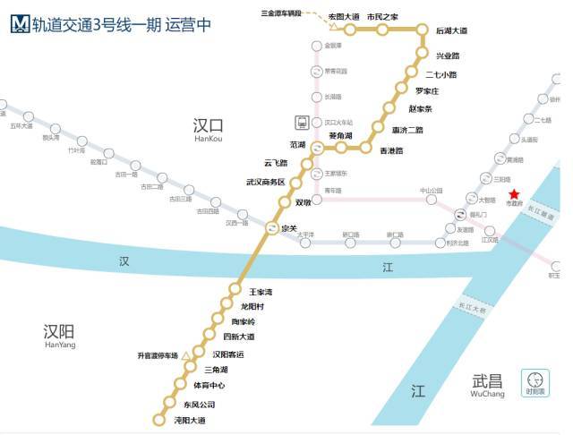 【收藏】最新武汉地铁时刻表,再也不用担心错