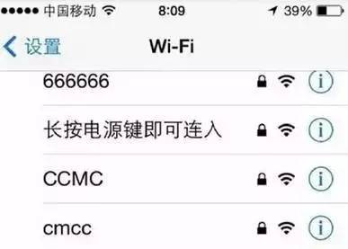 曾经把wifi名字改成"隔壁的不要唱歌难听死了",改完以后世界立马清净