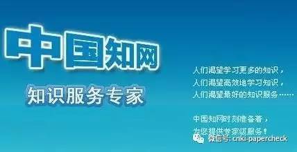 维普招聘_,维普和知网免费开放了,大家去学习吧