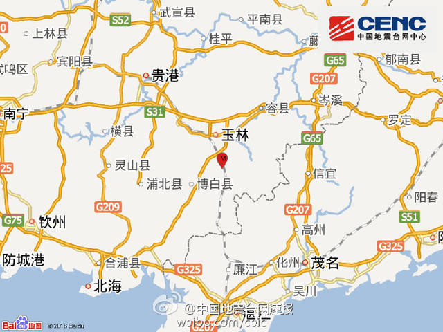 根据中国地震台网正式测定: 今天03时15分在广西玉林市陆川县 (北纬图片