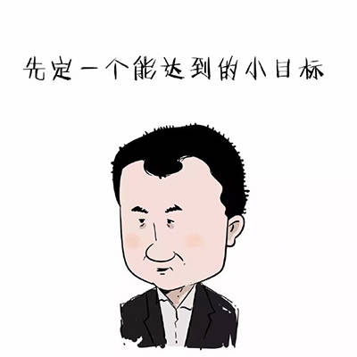 2016最火表情包是什么?2016年度十个最火表情包