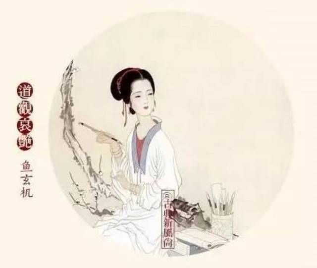 盘点古代十大才女,李清照竟不算最有才