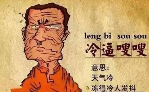 云南方言大全,发给那些想做云南媳妇和云南女婿的人看看!