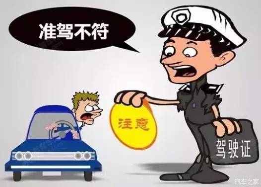 搭把手被人投诉怎么办