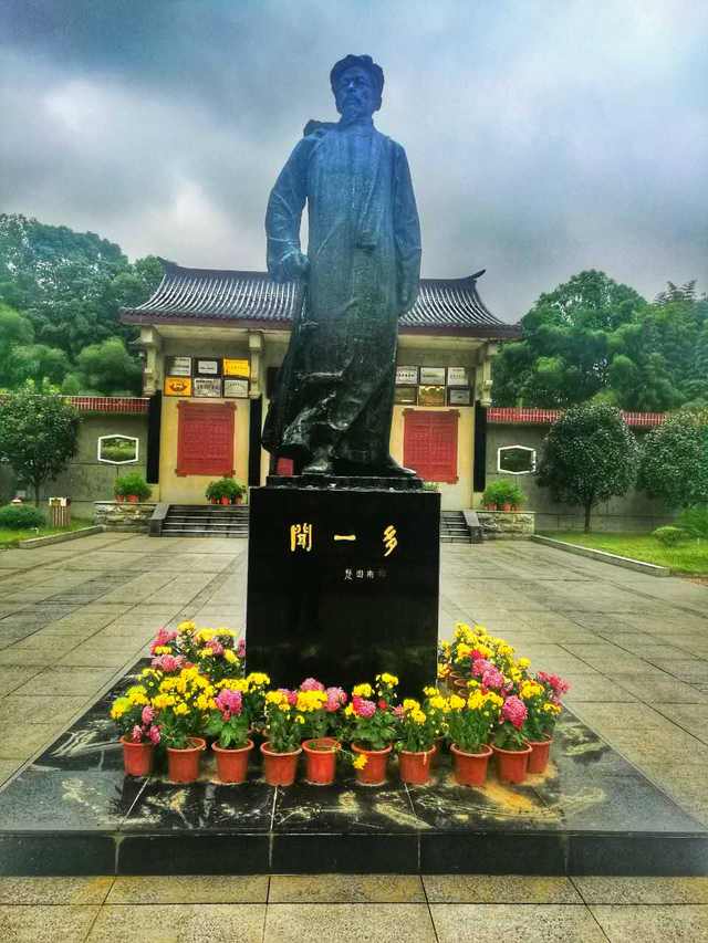 在闻一多纪念馆两次改写我人生的决定