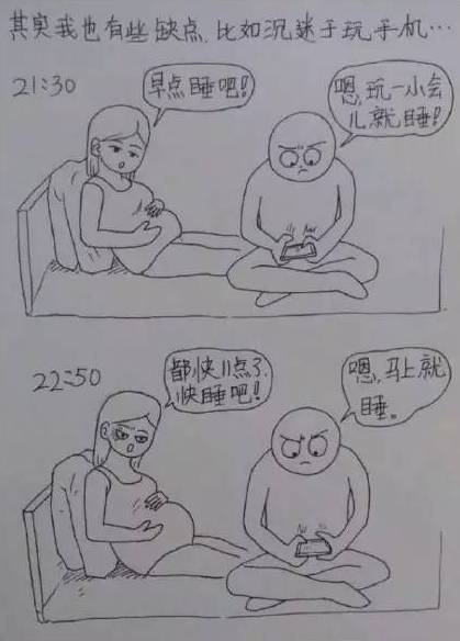 老公为老婆画了从怀孕到宝宝出生的漫画!满满都是爱!