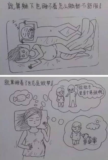 老公为老婆画了从怀孕到宝宝出生的漫画!满满都是爱!