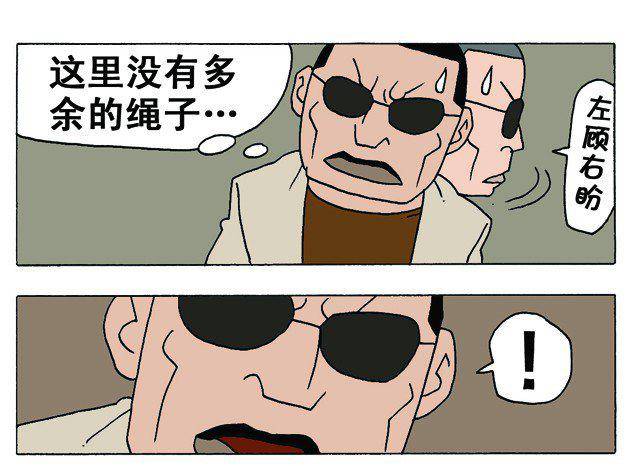 秃子的由来-恶搞漫画图