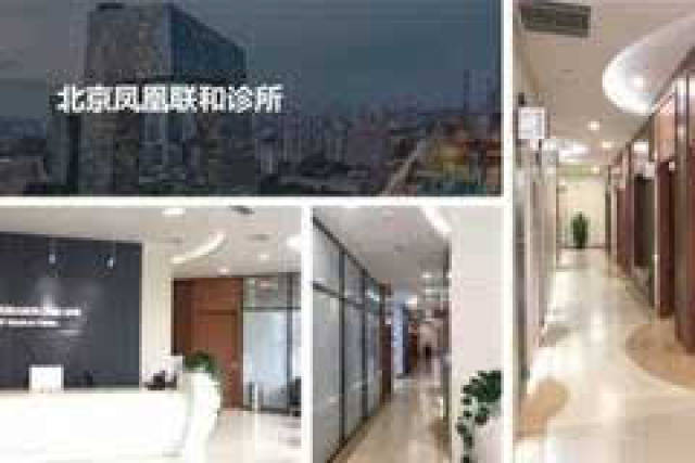 联合医务:香港最大的连锁诊所要把HMO模式带