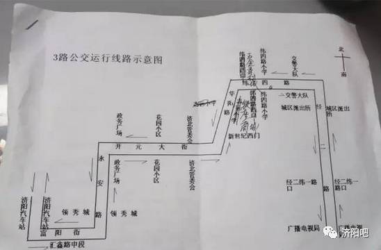 据了解,3路公交车路线将从济阳县汽车站出发向东路过汇鑫路中段,经红