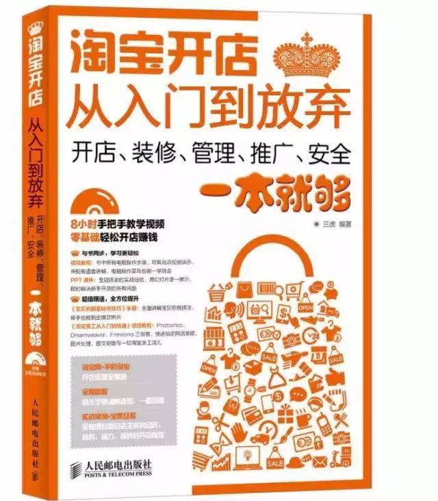 《从入门到放弃》火遍朋友圈!多读对颈椎病有好处