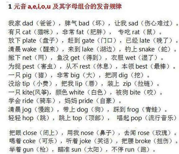 部编版四年级语文上册表格式教案_人教版二年级语文下册教案表格式_苏教版二年级语文上册表格式教案