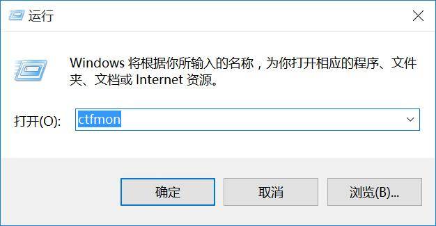 电脑输入法切换不了中文怎么办这个方法你