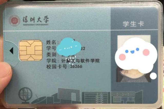 能去深圳大学上课 这大概是大部分深圳人的梦想吧 看,这是已经报名的