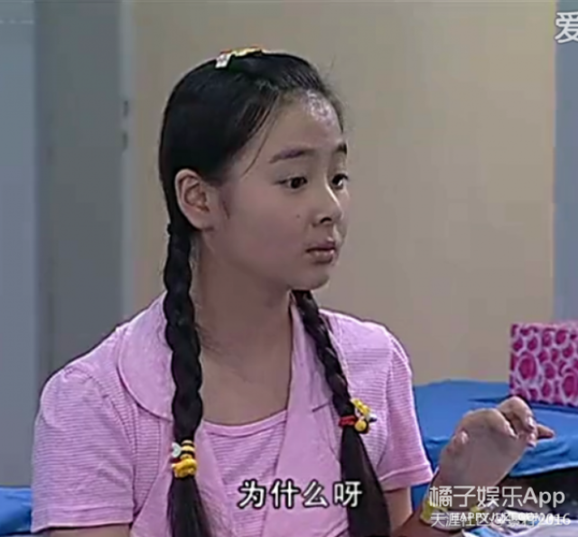 就是《家有儿女》里胖婶的女儿佳佳,刘星一直喜欢的那个小姑娘.