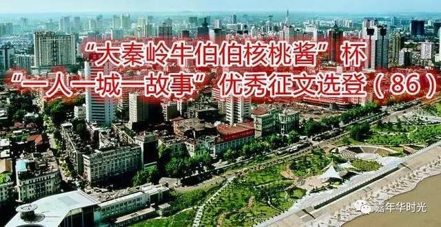 丁运时走武汉三镇老街一人一城一故事优秀征文选登86