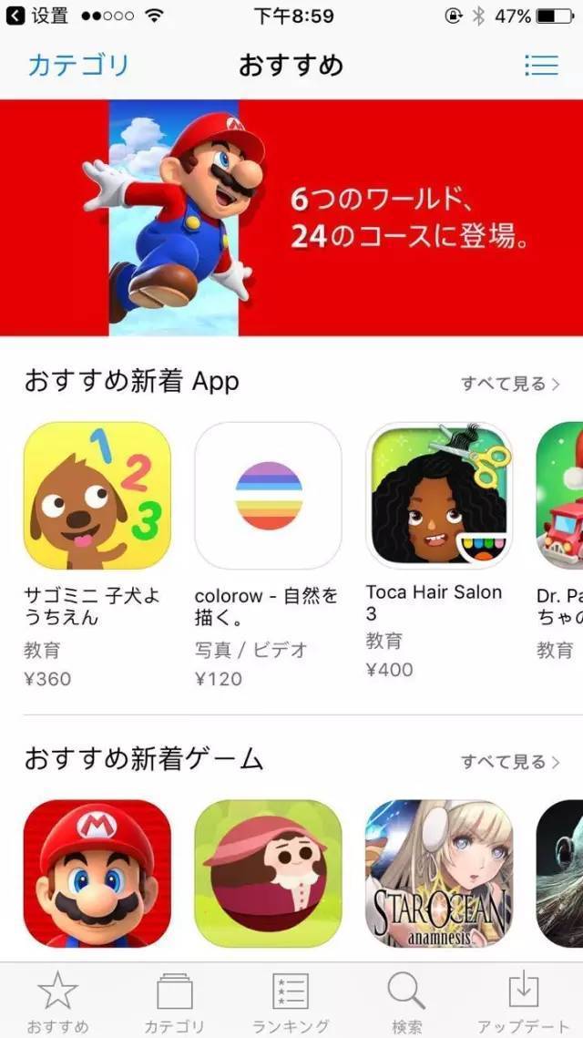 你用大陆apple id登陆,进入app store就会看到全简体中文的苹果市场