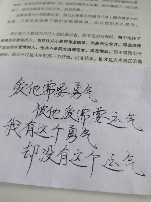 简谱刺心_儿歌简谱