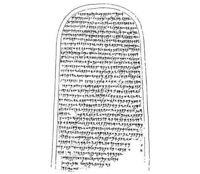 探索文字起源:点燃了希腊文明的腓尼基文字