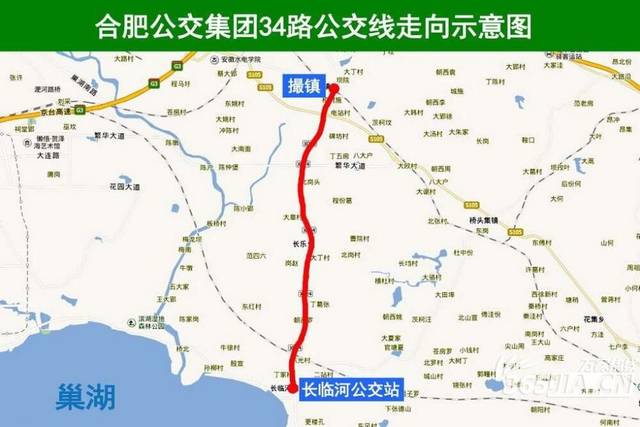 合肥新增肥东34路公交车线路 连通撮镇至长临河镇